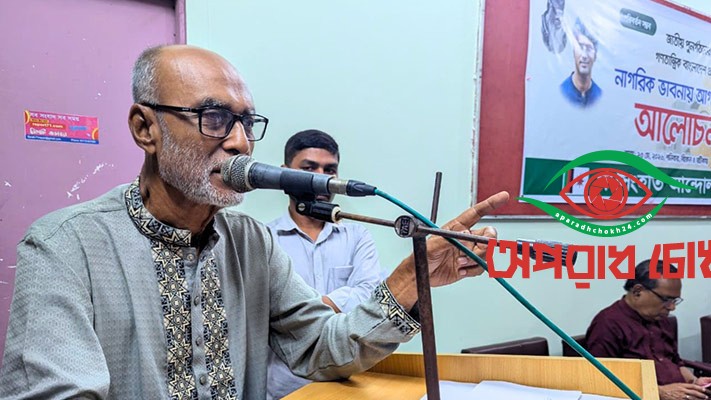 শিক্ষা, স্বাস্থ্য ও কর্মসংস্থানকে অগ্রাধিকার দিতে হবে