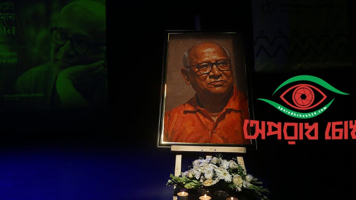 মঞ্চসারথি আতাউর রহমানকে স্মরণ