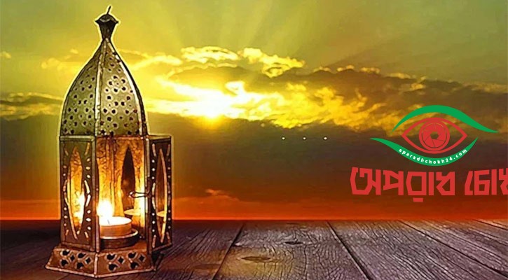 আমল নষ্ট করে যেসব কাজ