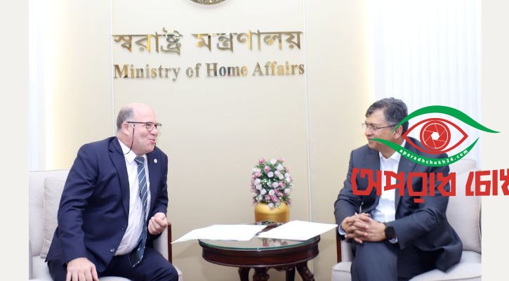 আইসিআরসির প্রতি স্বরাষ্ট্রমন্ত্রীর আহ্বান