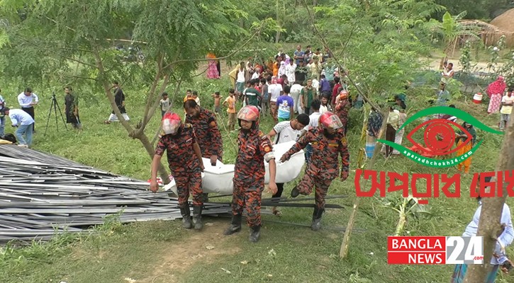 ট্রাক উল্টে ১৫ জন নিহত