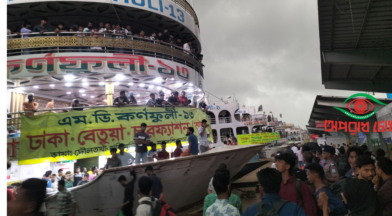 দক্ষিণাঞ্চলের সব লঞ্চ চলাচল বন্ধ
