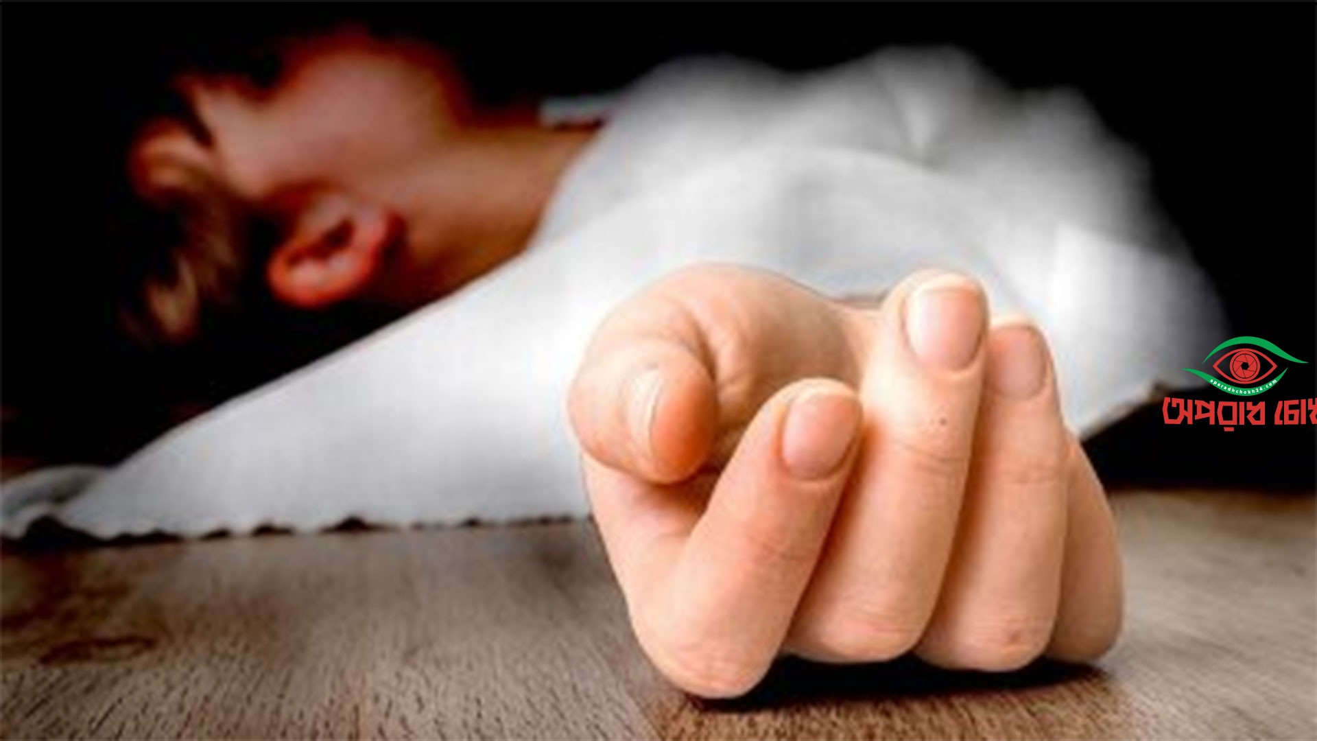 ১৫ কার্যদিবসের তদন্তে গড়িয়ে যায় বছর