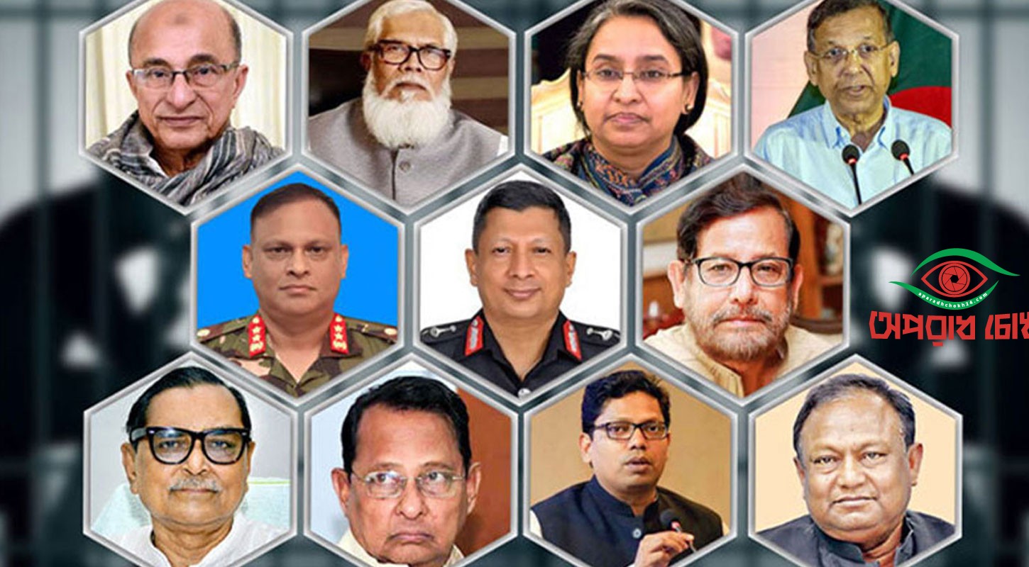 কারাগারে ঈদ