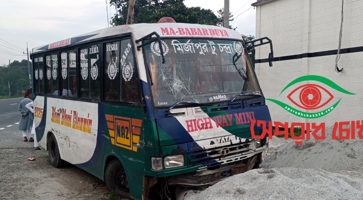বাসচাপায় নিহত ১