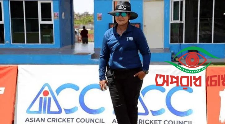 বিশ্বকাপে আম্পায়ার জেসির অভিষেক