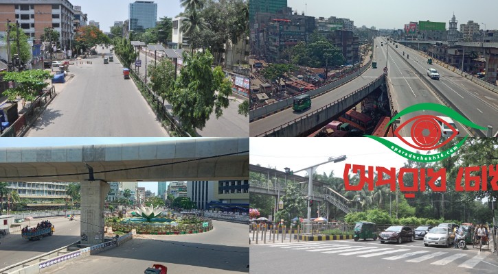 ফাঁকা রাজধানী