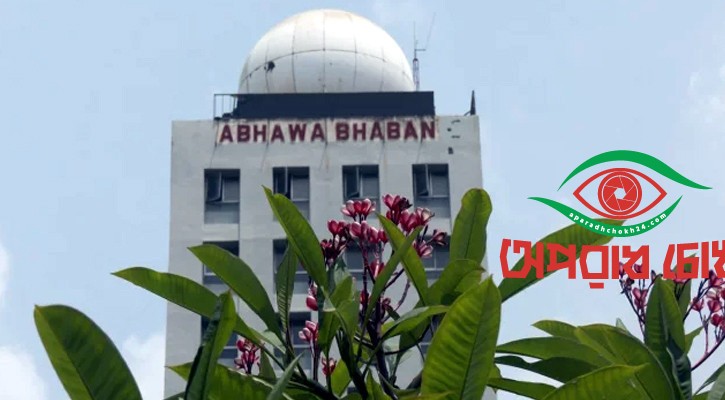 ৫ অঞ্চলে ঝড়ের শঙ্কা