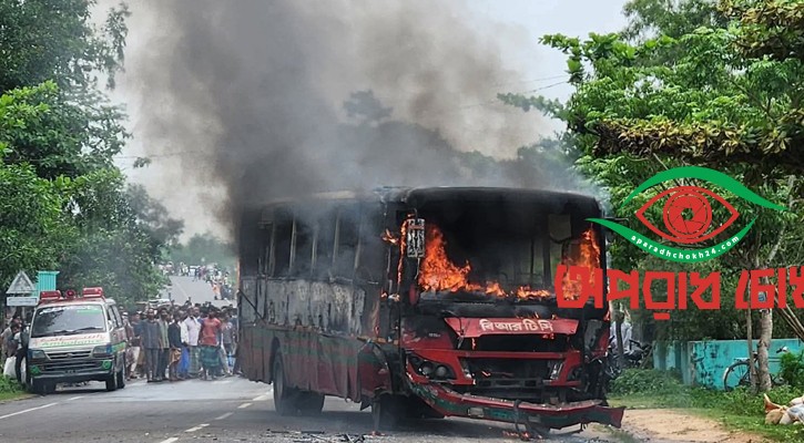 দুর্ঘটনায় বাবা-ছেলের মৃত্যু, বাসে আগুন
