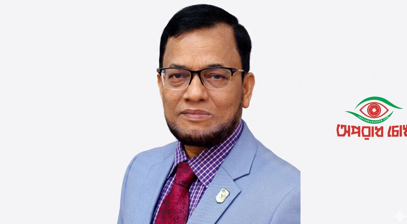 এমডি ওমর ফারুকের পদত্যাগপত্র গৃহীত