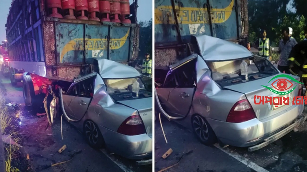 ট্রাকে প্রাইভেটকারের ধাক্কা নিহত ৫
