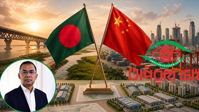 প্রধানমন্ত্রীর চীন সফর, আসছে বড় বিনিয়োগ