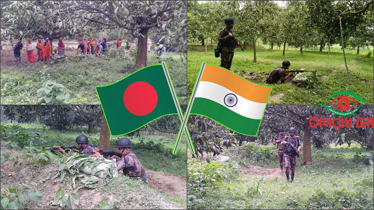 ভারতে ‘ভোটের রাজনীতি’ থেকে সীমান্তে ‘পুশ-ইন’