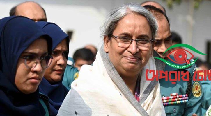 ডা. দীপু মনির জামিন স্থগিত চায় রাষ্ট্র
