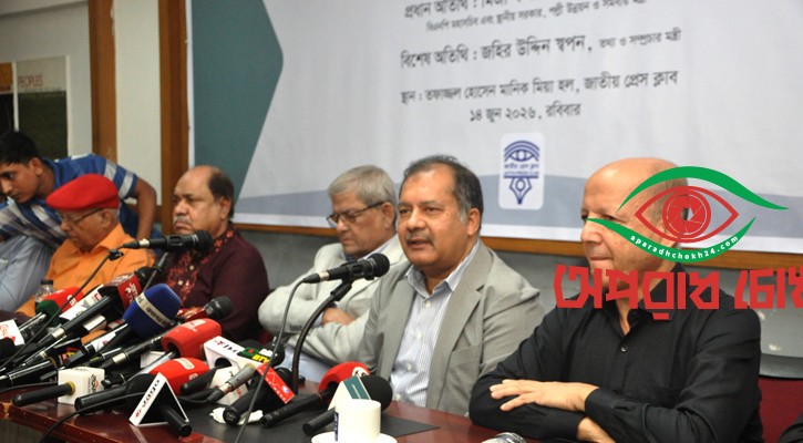 জিয়াউর রহমানের যুদ্ধ ঘোষণাই রাজনৈতিক সংগ্রামকে মুক্তিযুদ্ধে রূপ দিয়েছিল