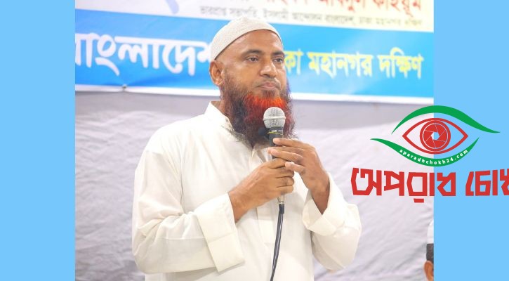 সংসদকে বিনোদন কেন্দ্রে রুপান্তরের সর্বোচ্চ চেষ্টা চলছে