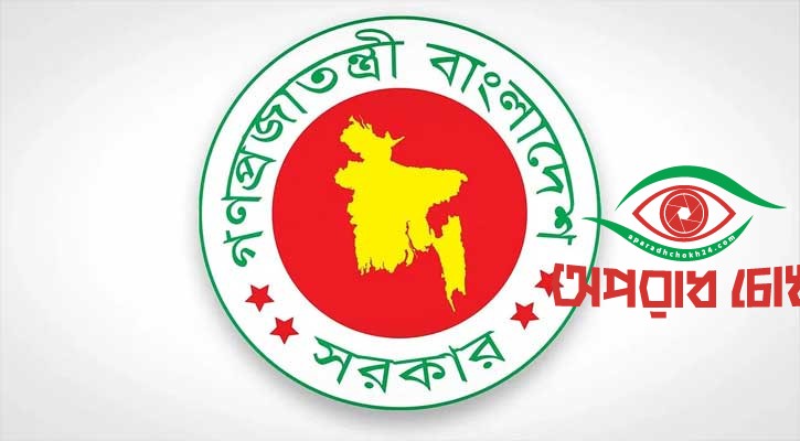 প্রাথমিক শিক্ষকদের বদলি-পদায়নে ৪ স্তরের কমিটি