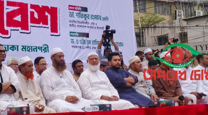 বিচার নিশ্চিত না করলে সরকার ৫ বছর টিকতে পারবে না