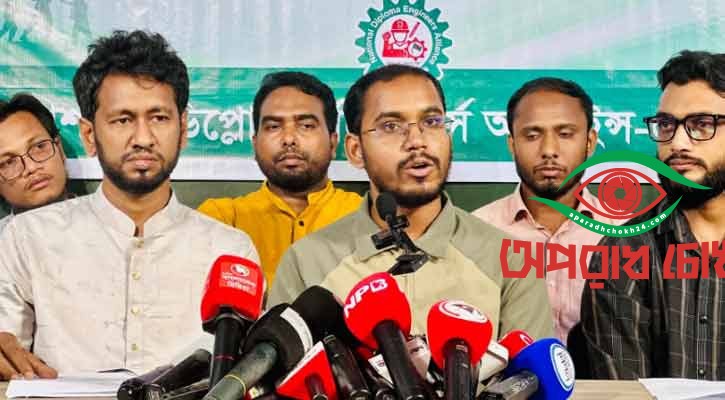 চাকরির ব্যবস্থা না করলে বেকারত্ব বাড়বে