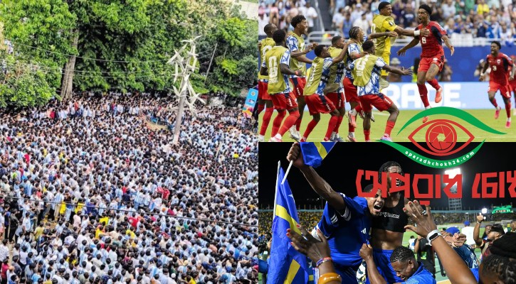 কেপ ভার্দে-কুরাসাও পারলে বাংলাদেশ কেন পেছনে?