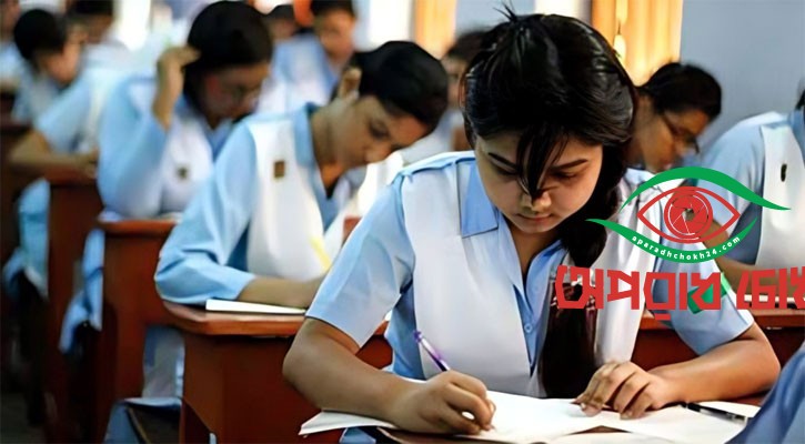 এইচএসসি পরীক্ষা শুরু আজ