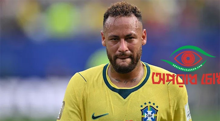 আন্তর্জাতিক ফুটবলকে বিদায় বললেন নেইমার