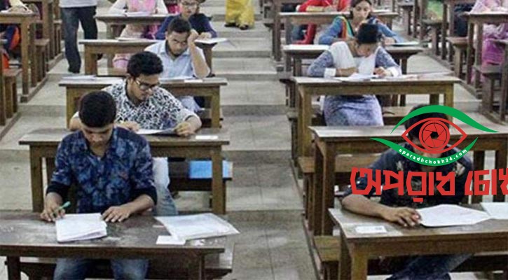 এইচএসসি পরীক্ষা স্থগিত