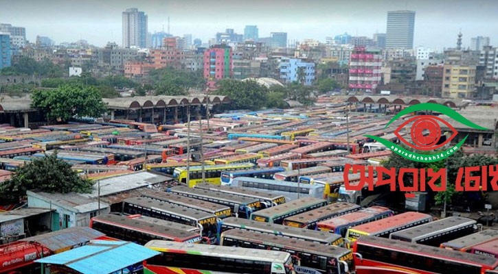 সায়েদাবাদ টার্মিনাল কাঁচপুরে স্থানান্তরের প্রস্তাবে নীতিগত অনুমোদন