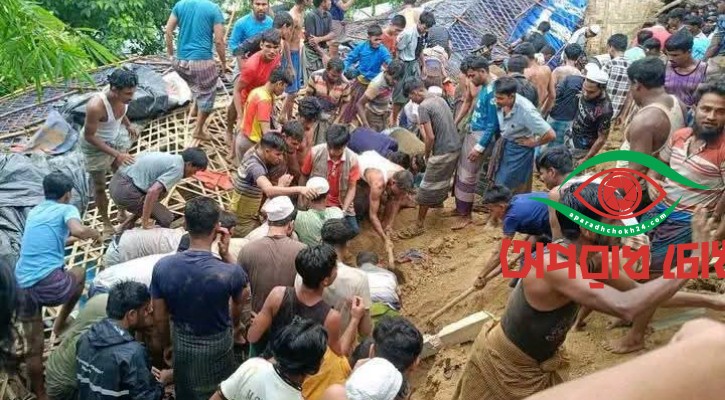 উখিয়ায় রোহিঙ্গা ক্যাম্পে পাহাড়ধস