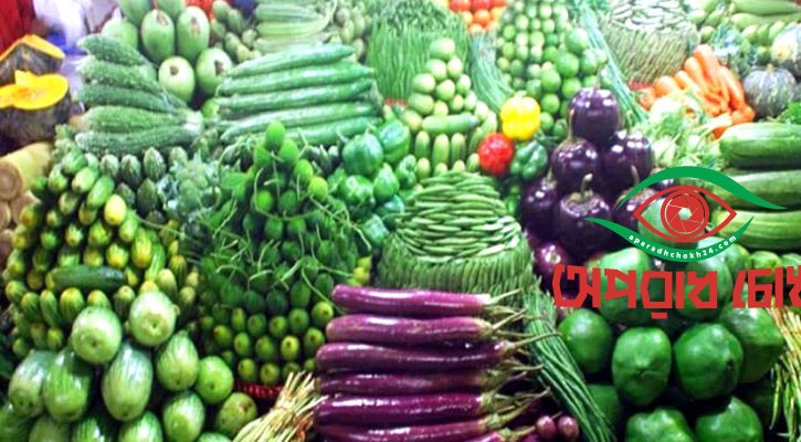 সবজির বাজার চড়া