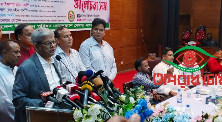 আগামী বছরের প্রথমেই ইউনিয়ন পরিষদ নির্বাচন