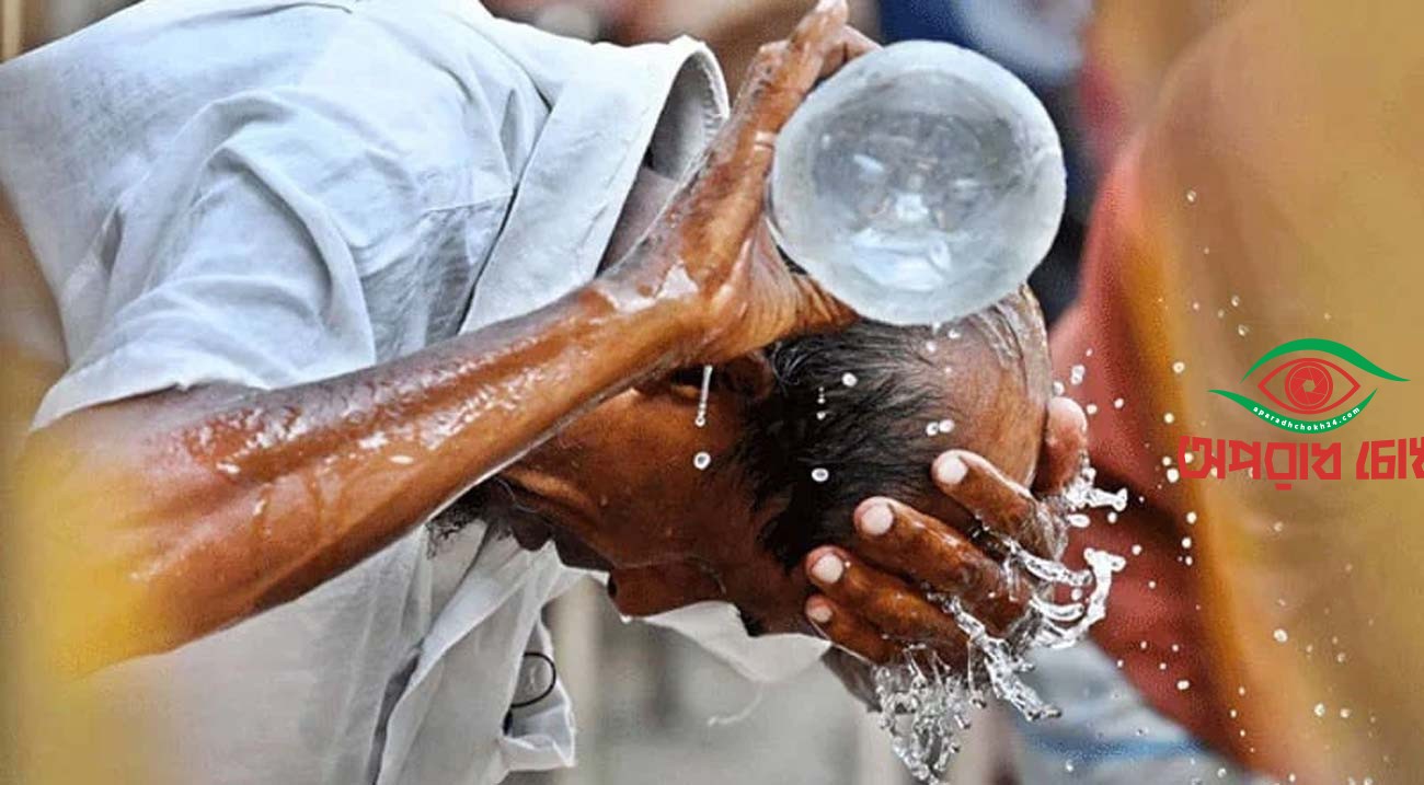 তীব্র তাপদাহে বাংলাদেশের ক্ষতি ১৮০ কোটি ডলার