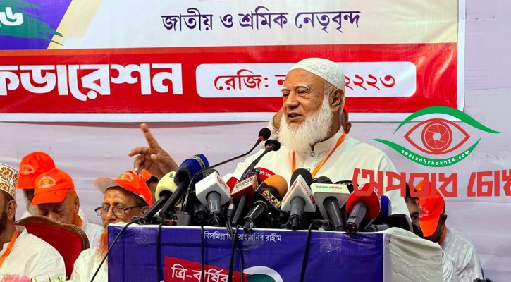 জুলাই সবার, কারও একার নয়