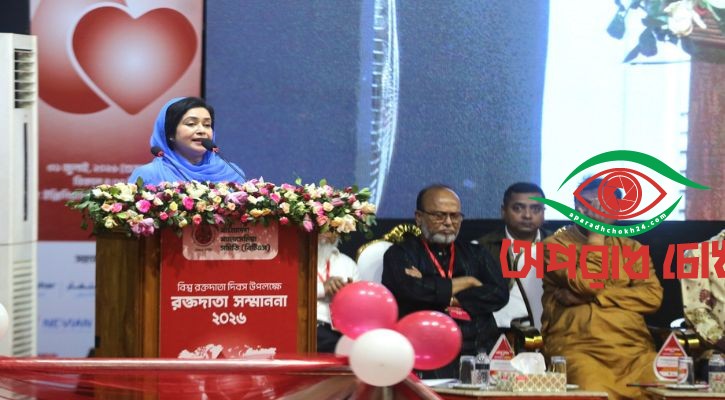 থ্যালাসেমিয়া প্রতিরোধে দেশব্যাপী ডেটাবেজ তৈরির প্রস্তাব