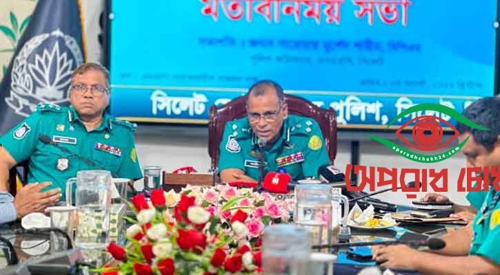 নিরপরাধ ব্যক্তি যেন মিথ্যা মামলার শিকার না হন