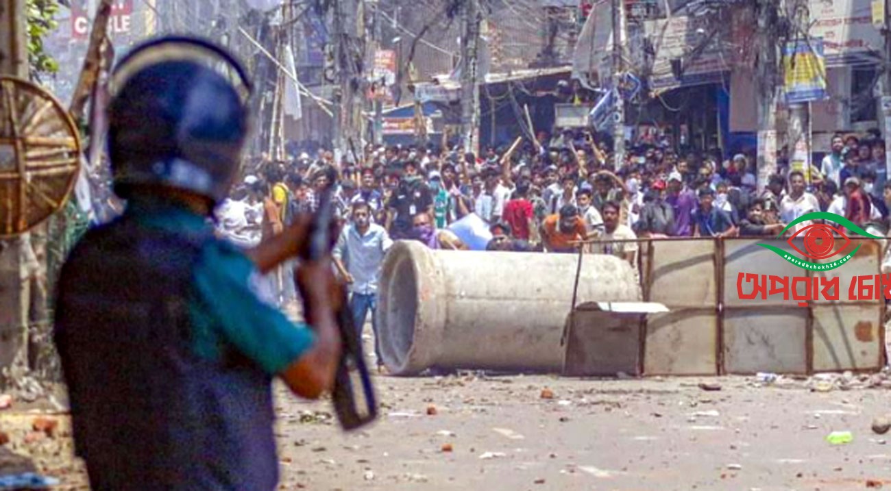 জুলাই হত্যাকাণ্ডের বিচার