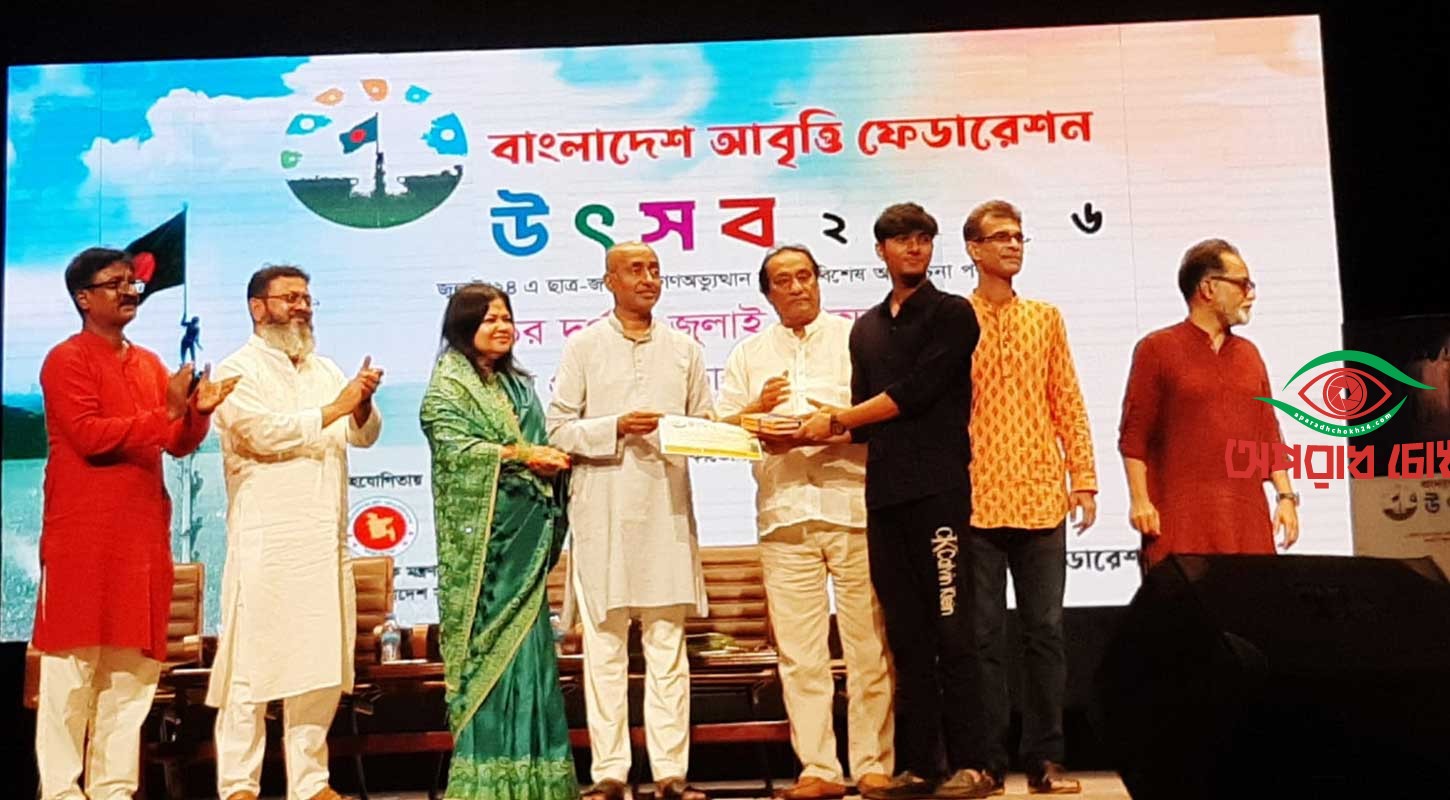 আ. লীগ ৭ শতাধিক গুম, সাড়ে ৪ হাজারের বেশি মানুষকে ক্রসফায়ারে হত্যা করেছে