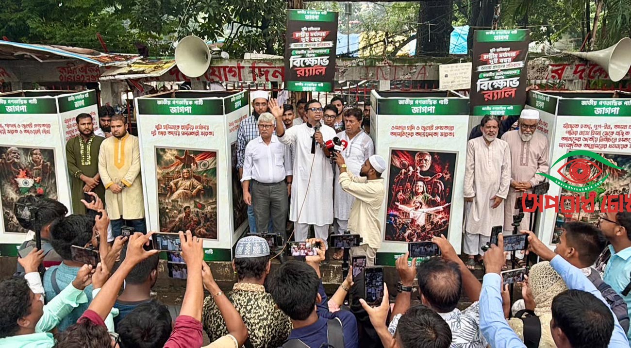 গণহত্যায় আ.লীগ প্রত্যক্ষ