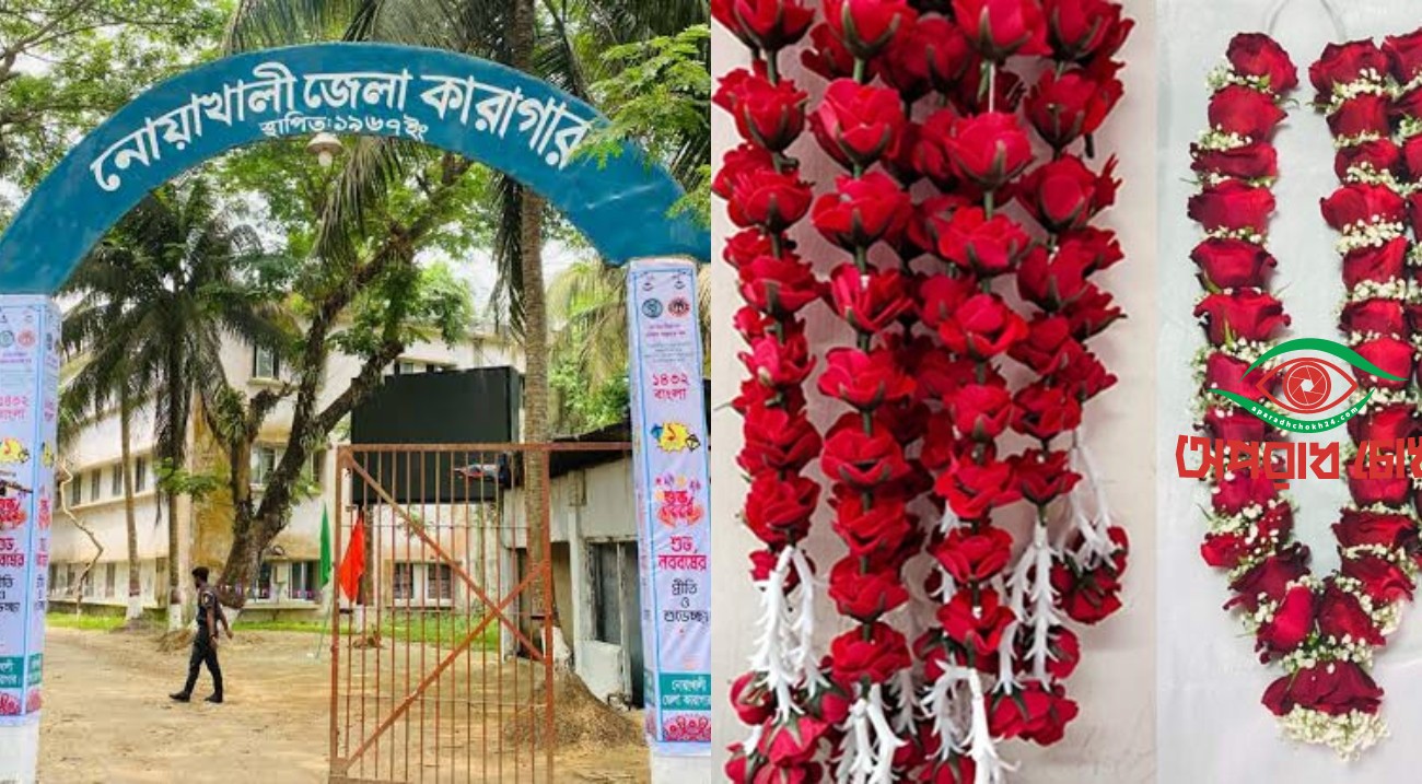 জামিনে মুক্ত আ.লীগ নেতাদের ফুলের মালা দিয়ে বরণ করতে গিয়ে আটক ৪