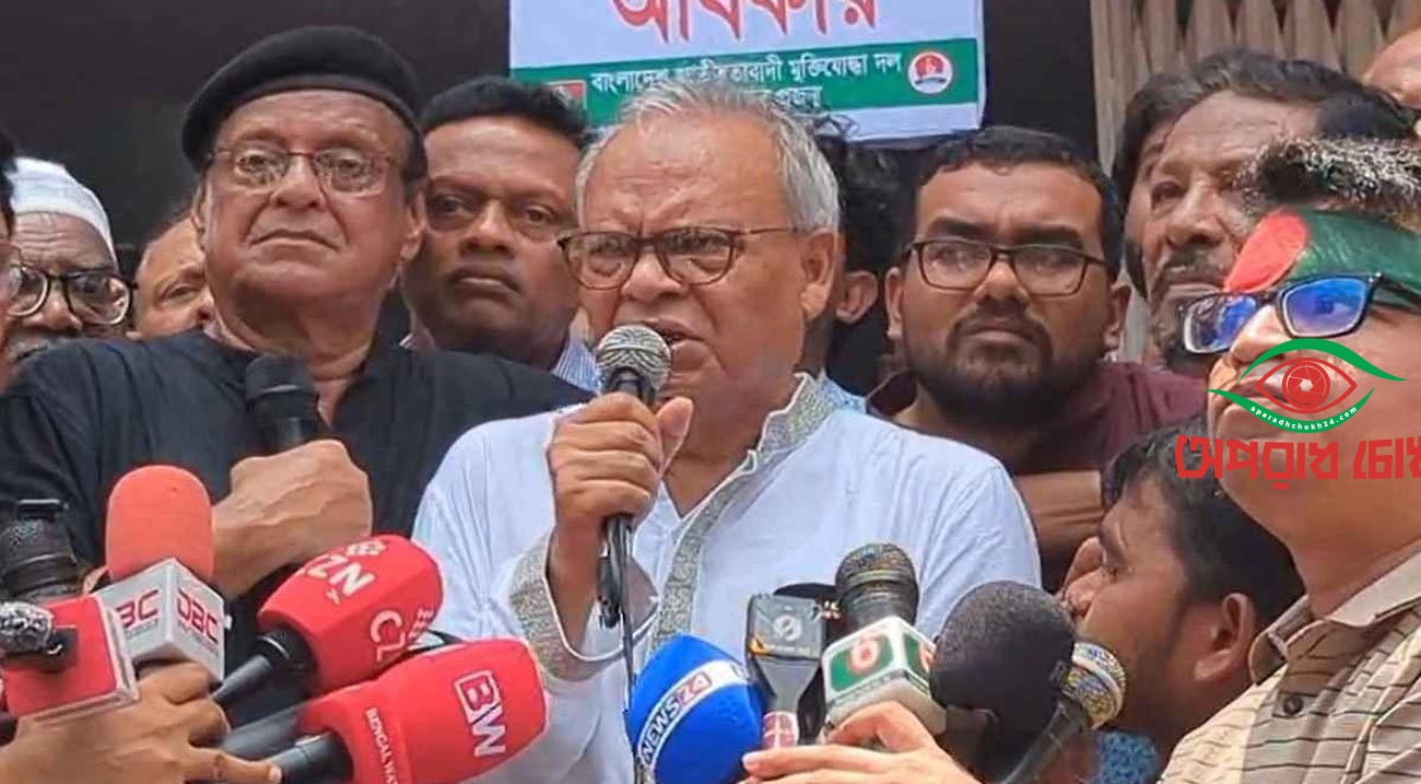 মুক্তিযুদ্ধের ইতিহাসকে ছোট করার চেষ্টা করছে জামায়াত