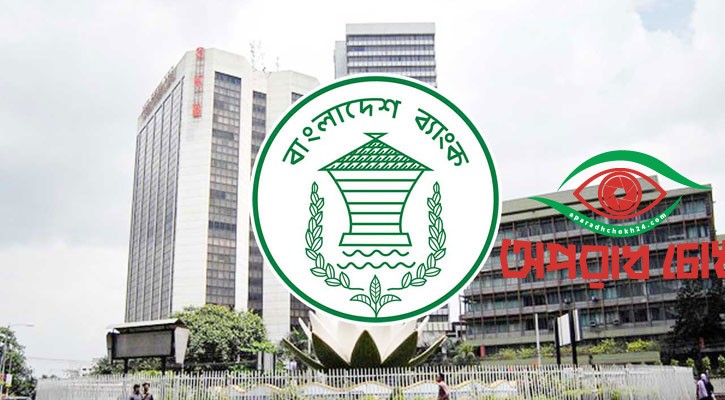 তরুণ উদ্যোক্তাদের জন্য হাজার কোটি টাকার তহবিল