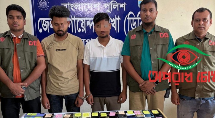 ভারতীয় চোরাই মোবাইলসহ ২ জন গ্রেপ্তার