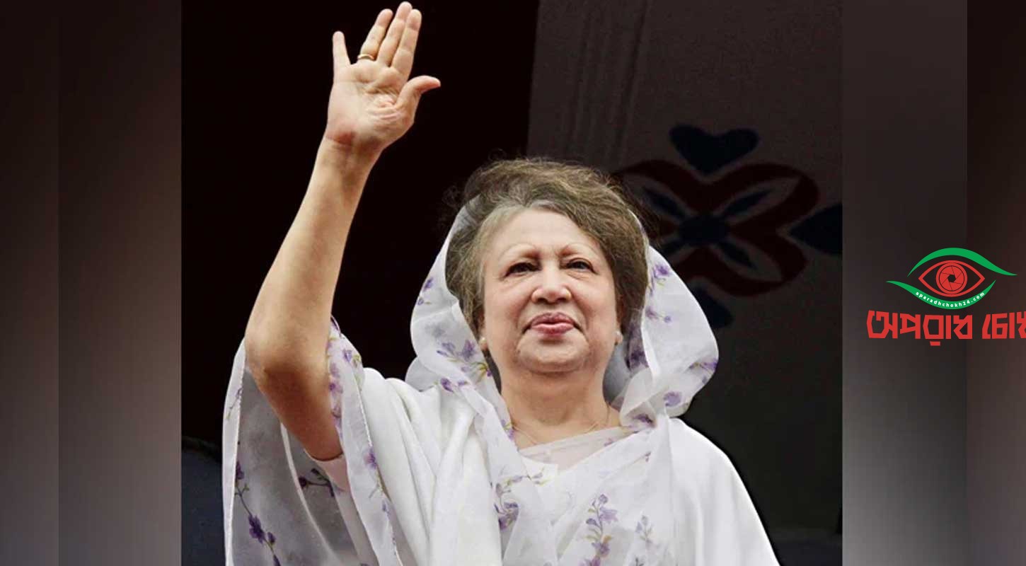 শ্রদ্ধা-ভালোবাসায় পালিত হচ্ছে খালেদা জিয়ার জন্মবার্ষিকী