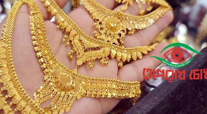 এক দিনের ব্যবধানে ফের বাড়ল সোনার দাম