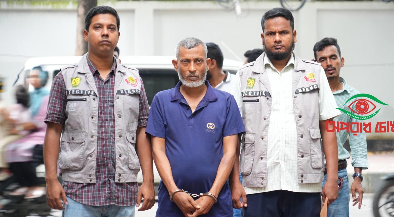 উপসচিবের স্বাক্ষর জাল করে ভুয়া নিয়োগপত্র