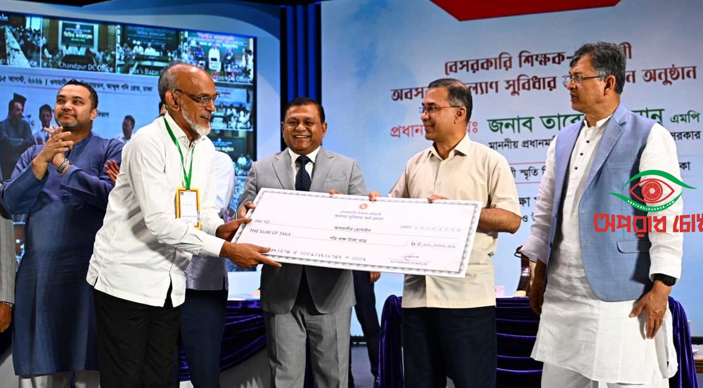 অবসর ভাতার জন্য শিক্ষকদের আর অফিসে অফিসে ঘুরতে হবে না