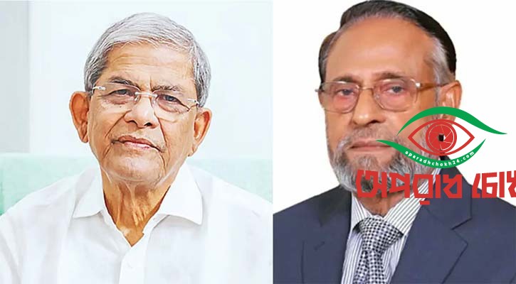 মির্জা ফখরুল ও অলি আহমদের মনোনয়নপত্র বাছাই আজ
