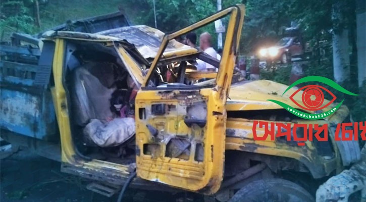 রাঙামাটিতে পিকআপভ্যান উল্টে নিহত ৩