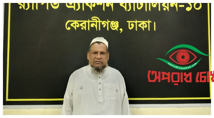 আত্মগোপনে থেকেও রক্ষা হলো না ফারুকের