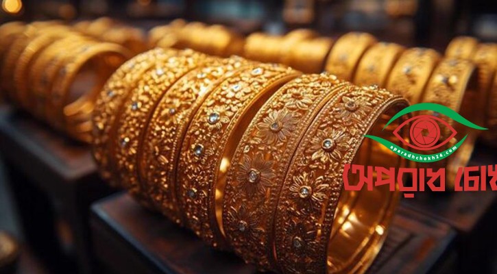 বিশ্ববাজারে বাড়ল সোনার দাম
